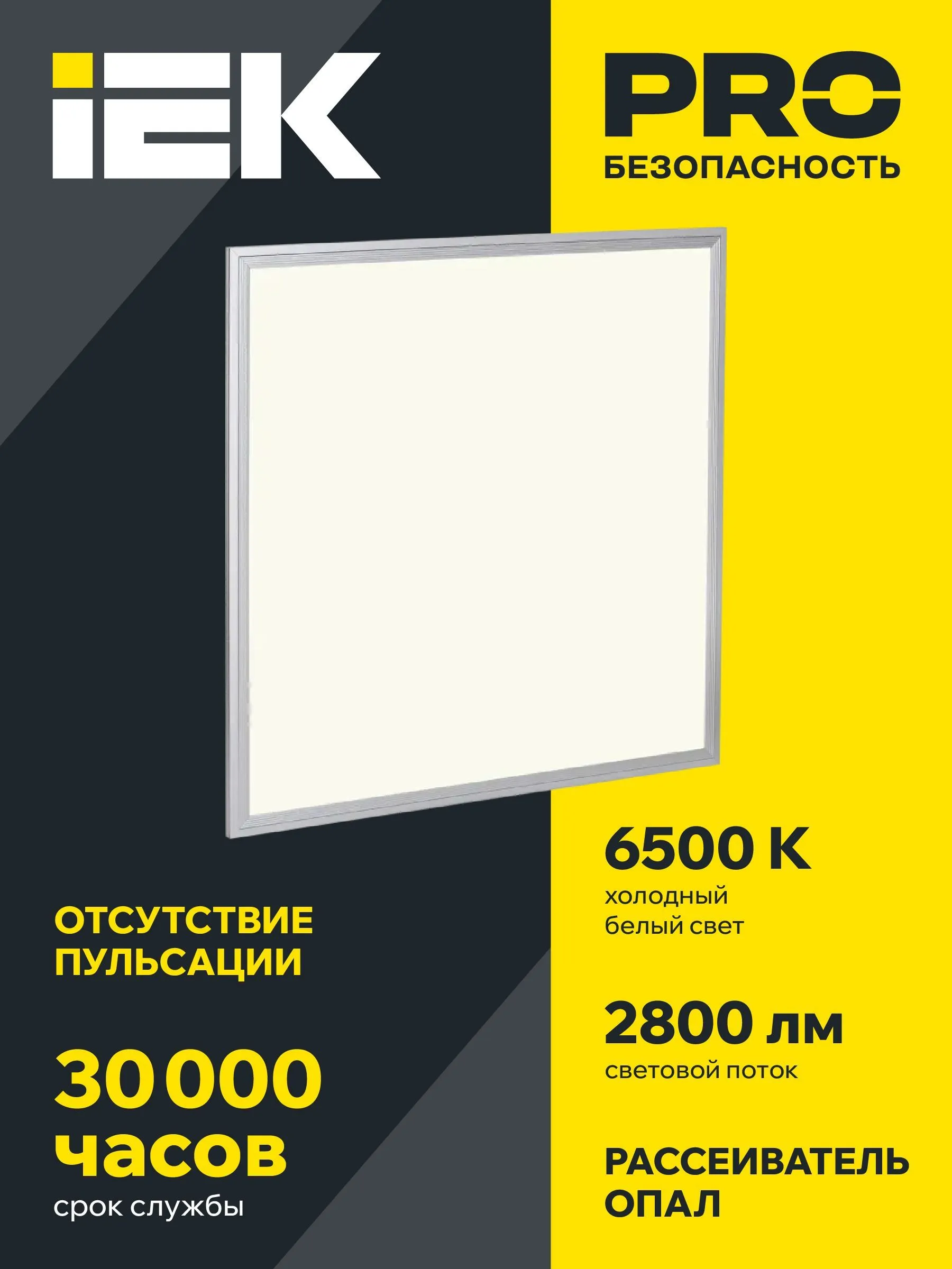 Светильник светодиодный ДВО 6566 eco 36Вт S 6500К IEK - Фото 4