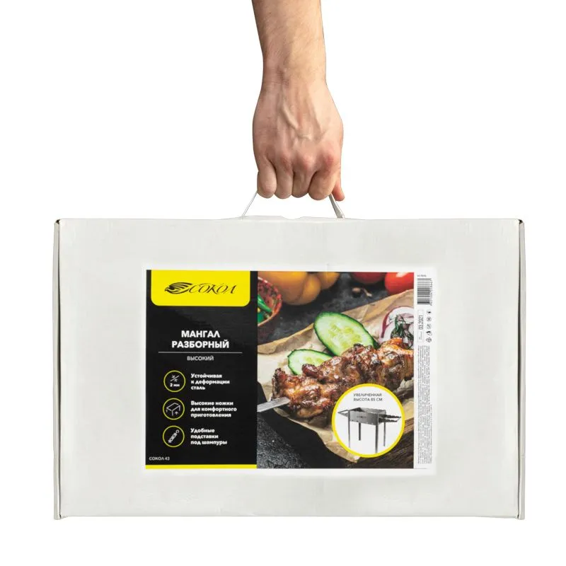 Мангал разборный высокий, 910х295х155мм, в картонной коробке СОКОЛ - Фото 3