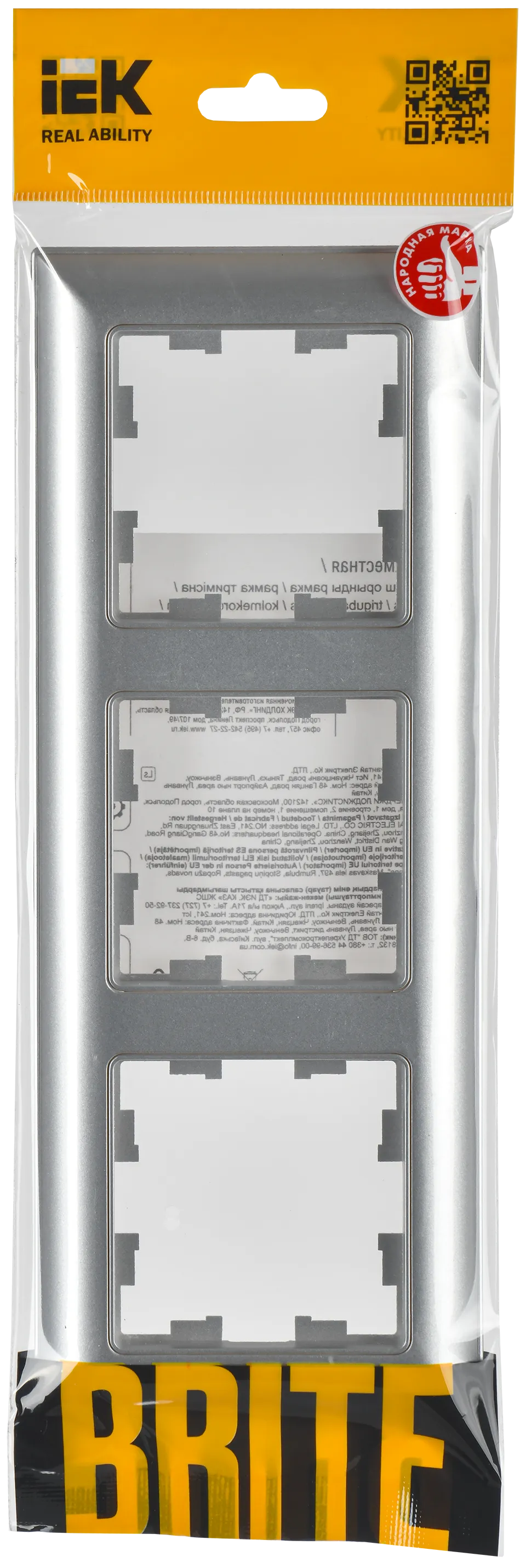 BRITE Рамка 3-местная РУ-3-Бр алюминий/алюминий IEK - Фото 2