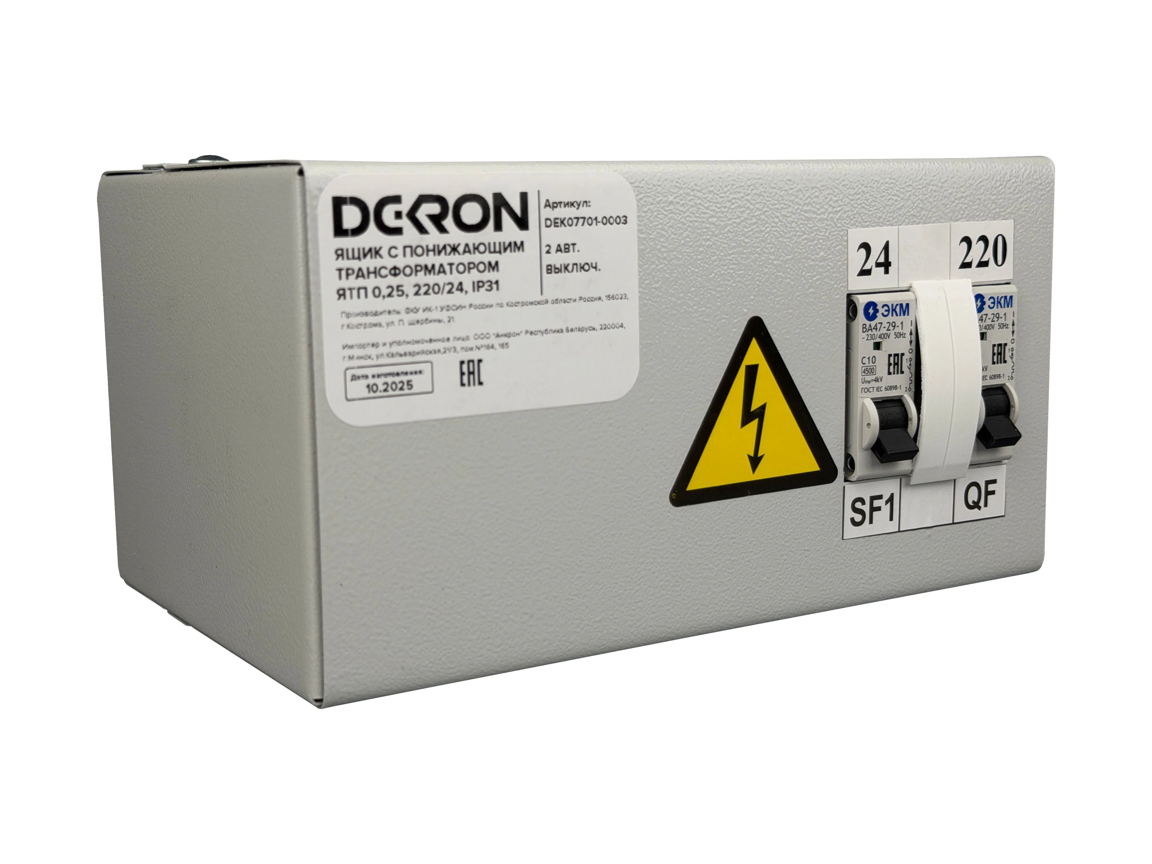 Ящик с понижающим трансформатором ЯТП 0.25 220/24В (2 авт. выкл.) IP31 DEKRON - Фото 2