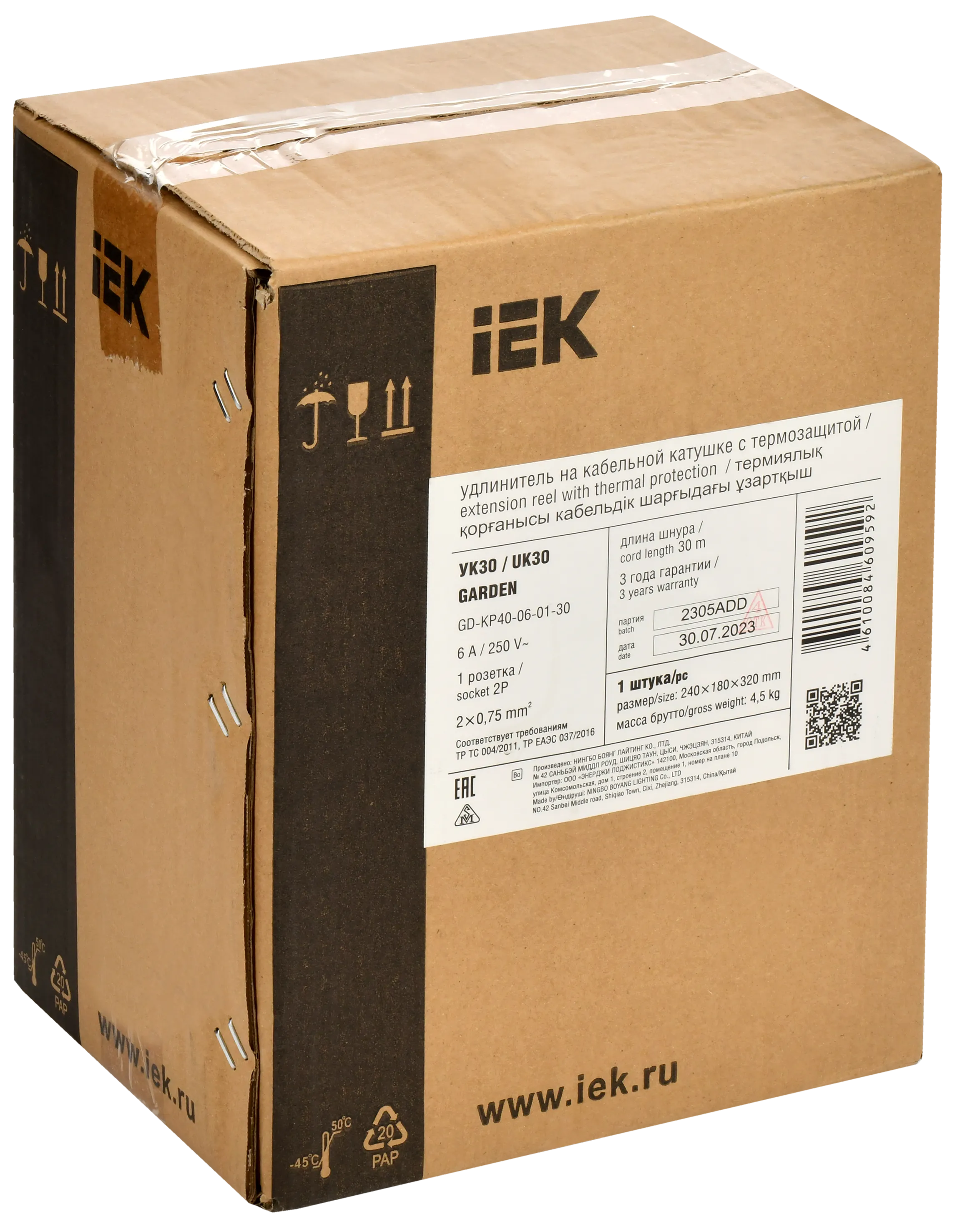 GARDEN Катушка УК30 1 место без заземления с термозащитой 2х0,75мм2 30м IEK - Фото 2