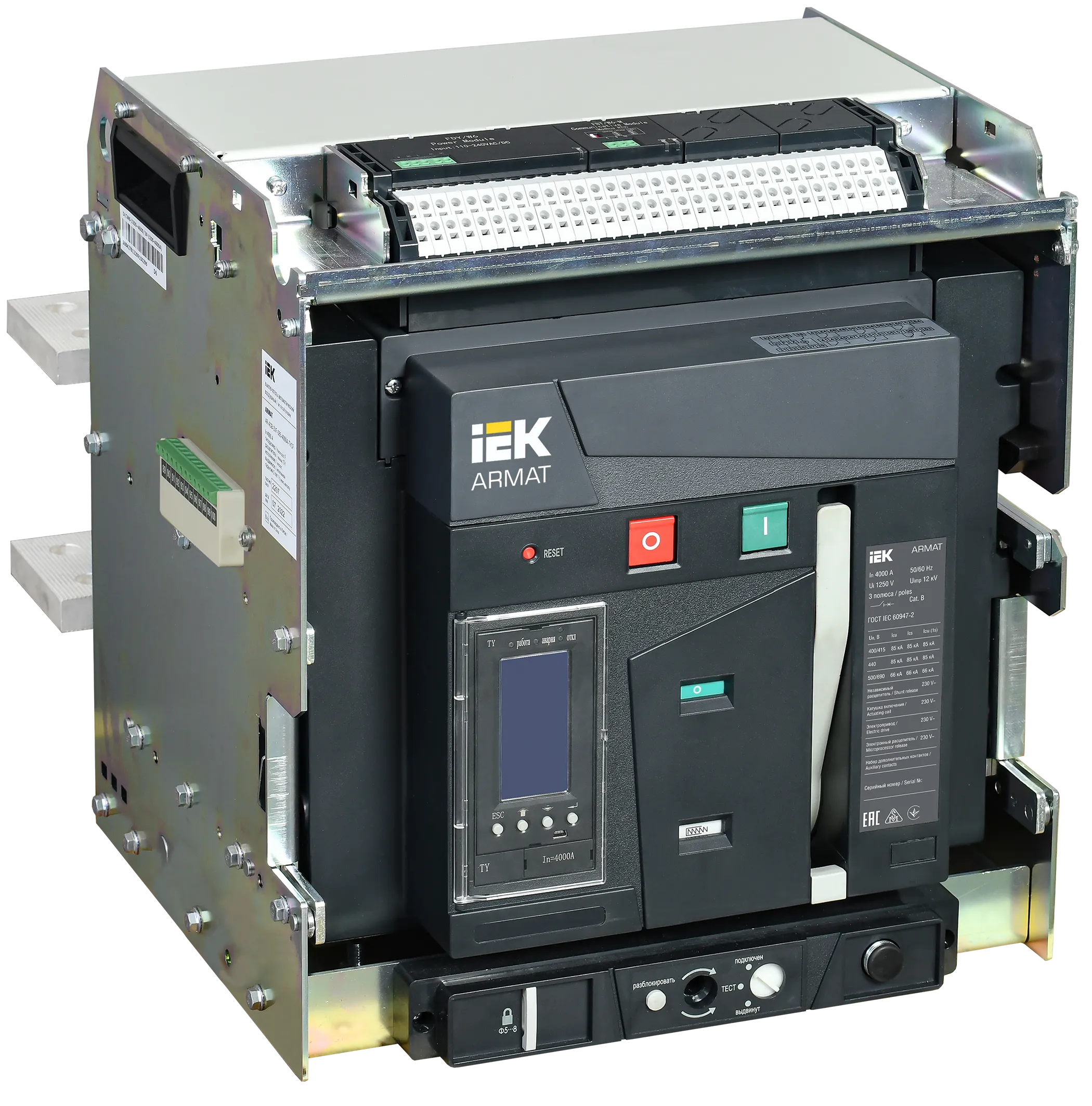 ARMAT AR-A4S TY40 3P W HR Выключатель автоматический воздушный 85кА расцепитель TY 4000А 3P выдвижной с аксессуарами ~220-240В: реле отключения, реле  AR-ACB-3VF-085-4000A-TYCF