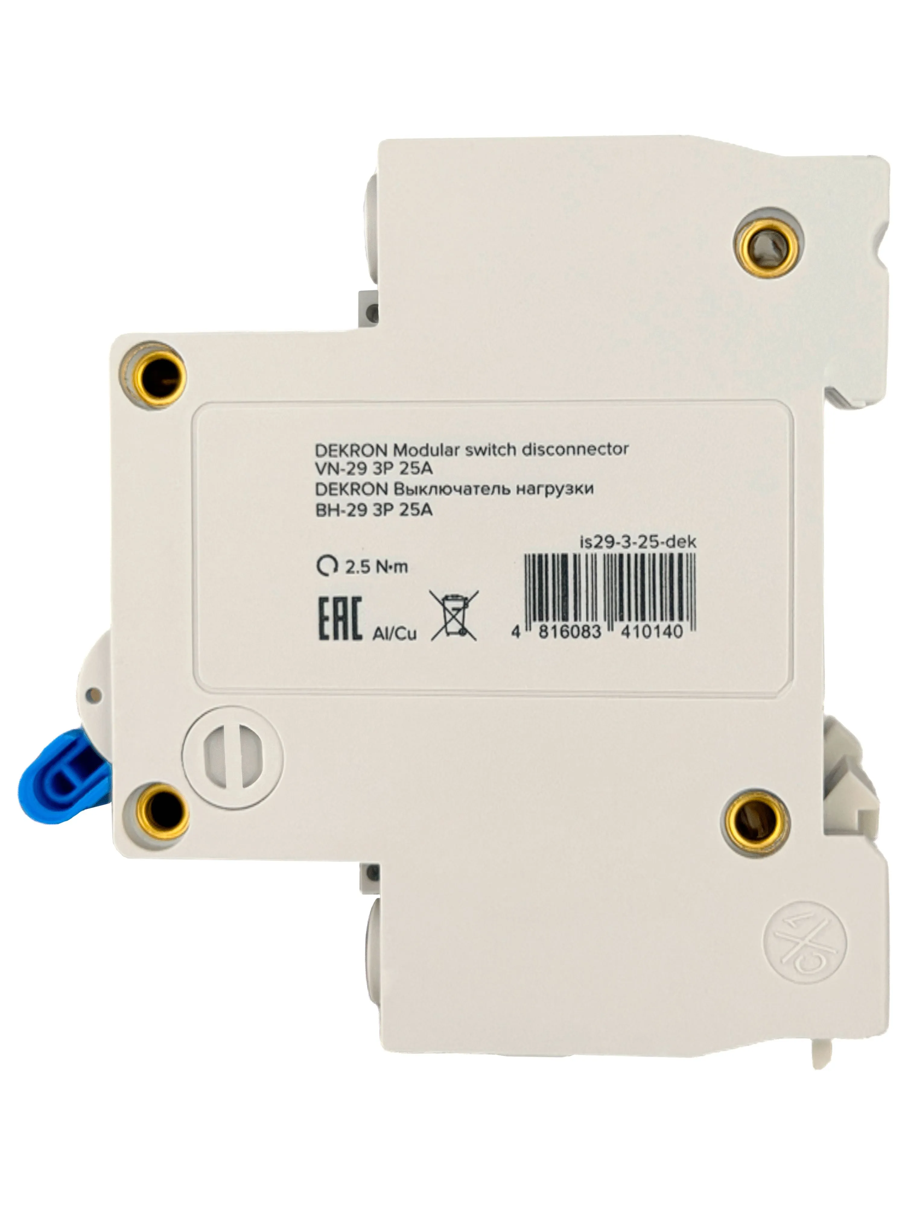 Выключатель нагрузки ВН-29 3P 25А - Фото 3