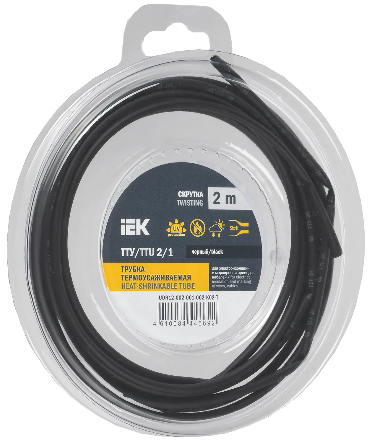 Трубка термоусадочная ТТУ нг-LS 2/1 черная (2м/упак) IEK