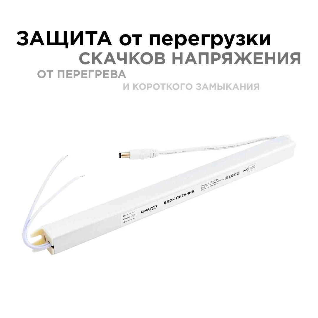 Блок питания 24В, (СТ), 36Вт, импульсный, IP20, 170-264В, 1,5А - Фото 4