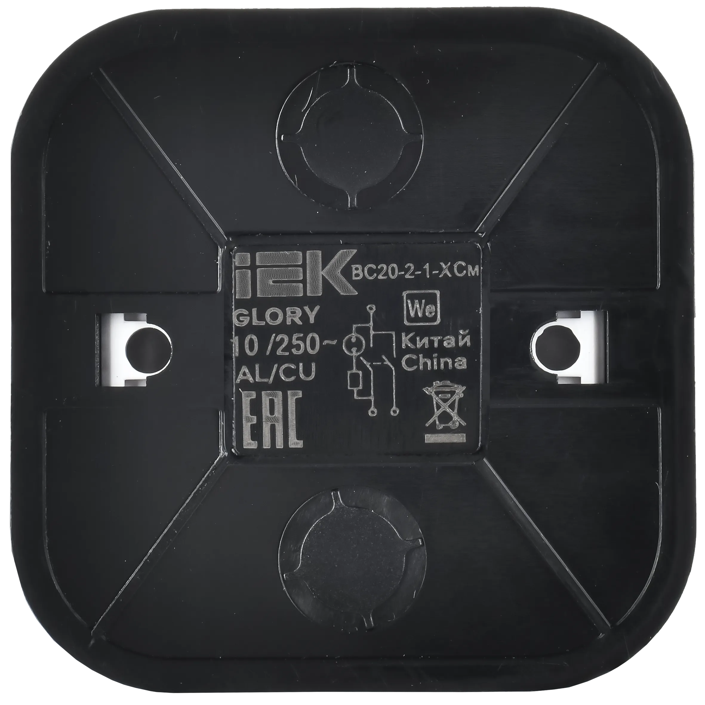 GLORY Выключатель 2-клавишный для открытой установки с индикацией 10А ВС20-2-1-ХСм сталь матовый IEK - Фото 4