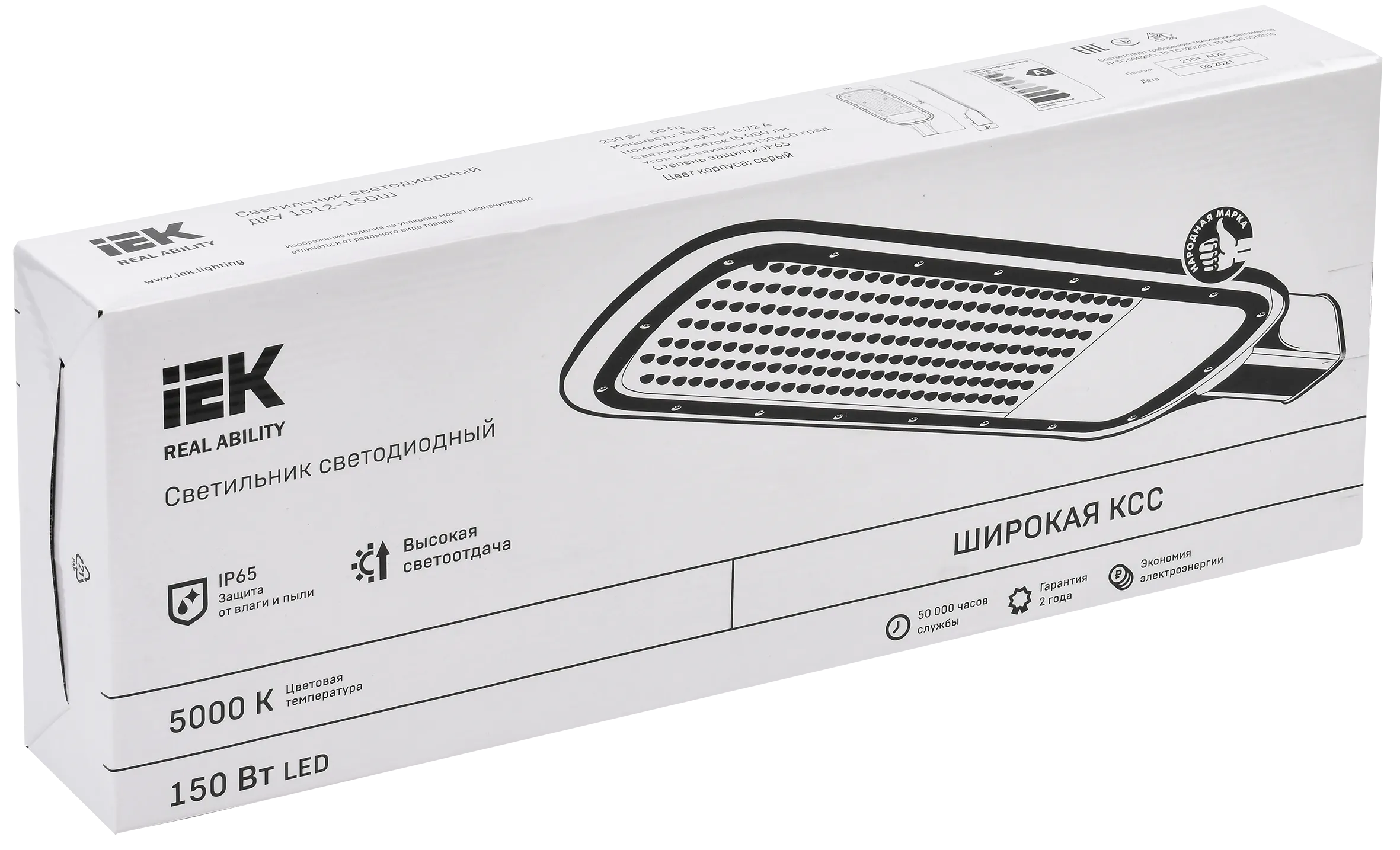 Светильник светодиодный консольный ДКУ 1012-150Ш 5000К IP65 серый IEK - Фото 2