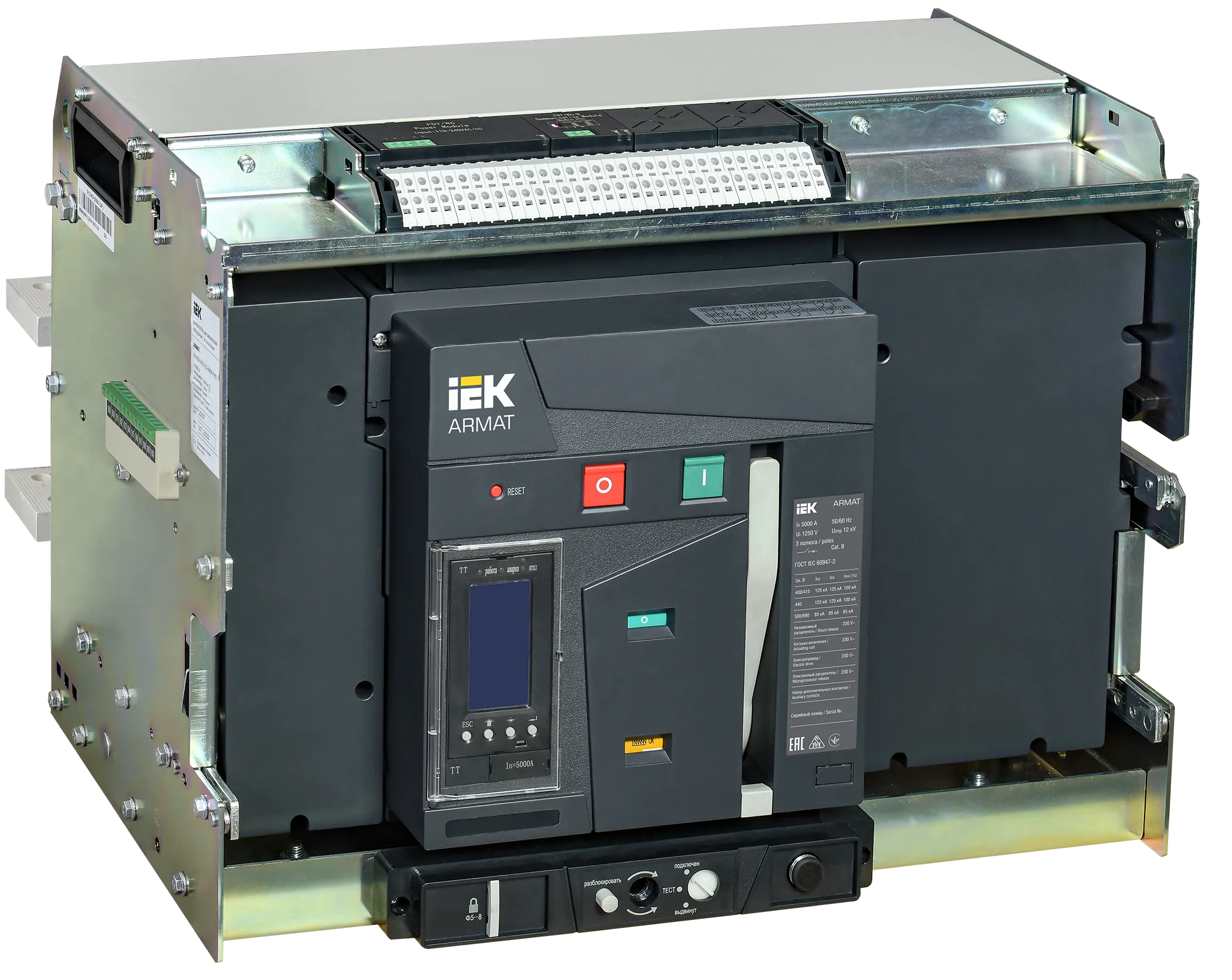 ARMAT AR-A5V TT50 3P W HR Выключатель автоматический воздушный 125кА расцепитель TT 5000А 3P выдвижной с аксессуарами ~220-240В: реле отключения, реле