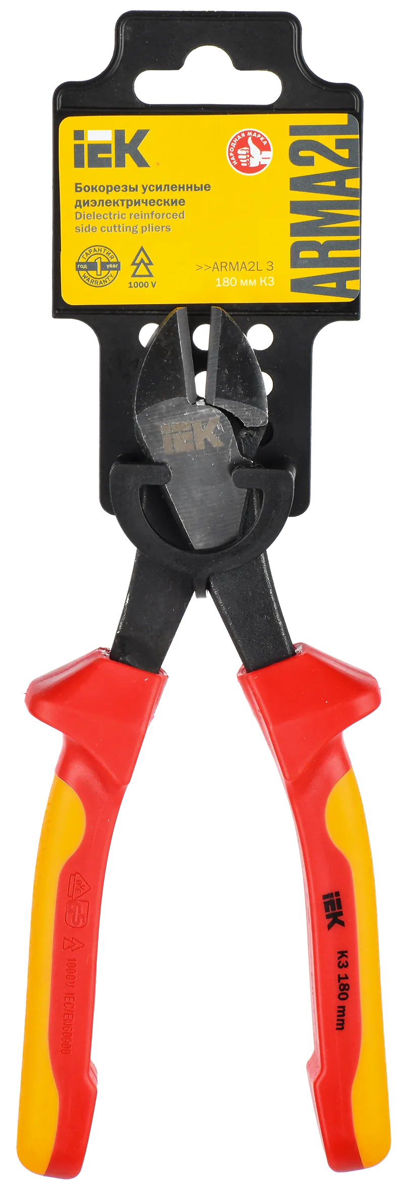 ARMA2L 3 Бокорезы усиленные диэлектрические 180мм K3 IEK - Фото 2