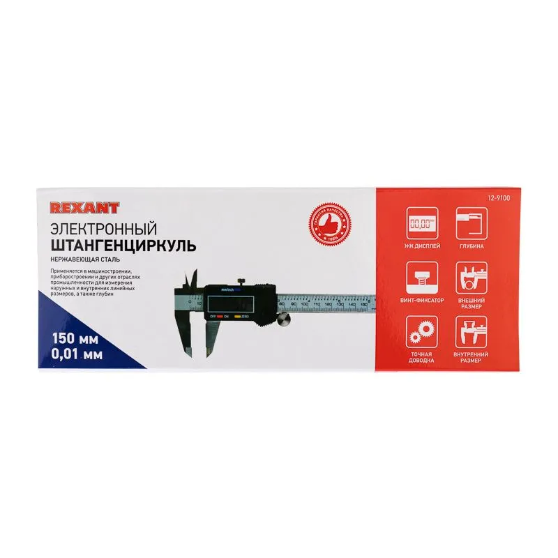 Электронный штангенциркуль 150мм REXANT - Фото 4