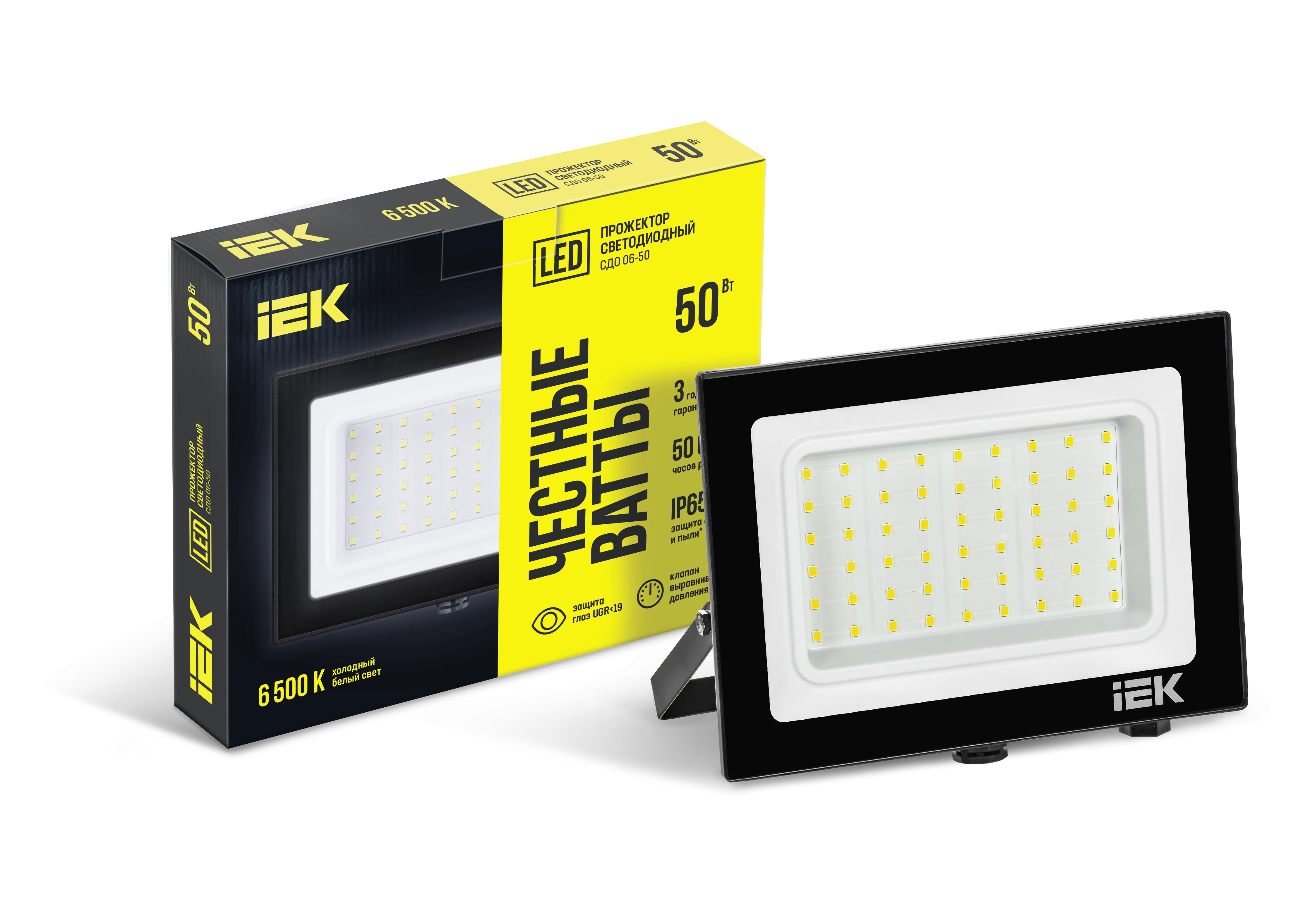 Прожектор СДО 06-50 светодиодный черный IP65 6500 K IEK