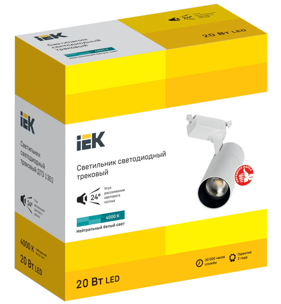 LIGHTING Светильник светодиодный трековый ДТО 1302 20Вт 4000К однофазный 24град белый IEK