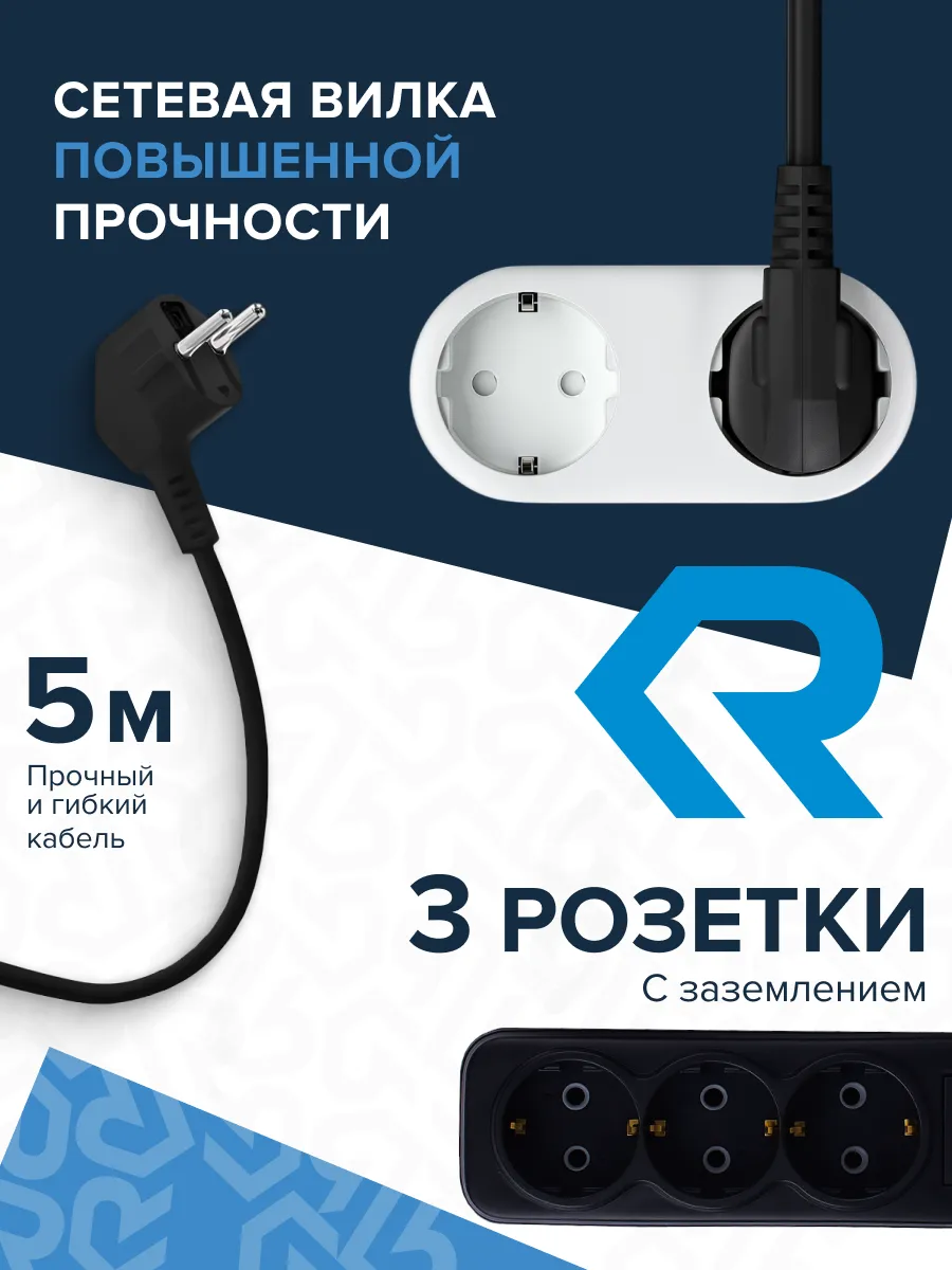 Удлинитель УБкн-03 бытовой с кнопкой ПВС 3*0,75 (10А) 3гн. 5м. черный DEKRON - Фото 4