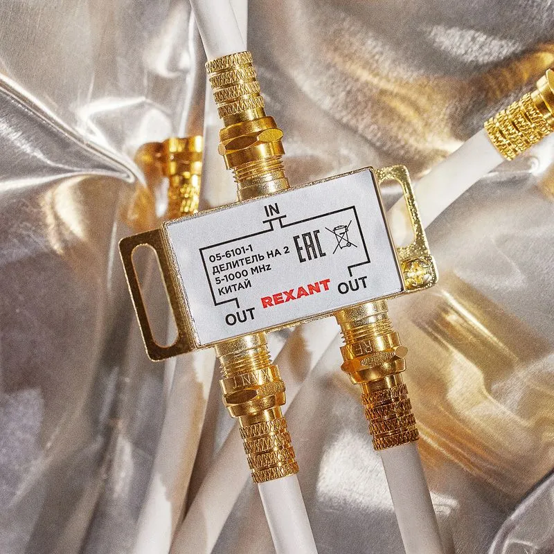 Делитель ТВх2 под F-разъем, 5-1000МГц, Gold (3 F-разъема в комплекте) REXANT - Фото 2
