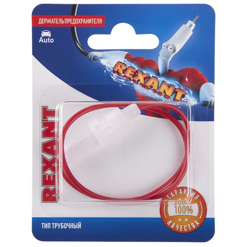 Держатель предохранителя REXANT, тип трубочный, 1 шт.