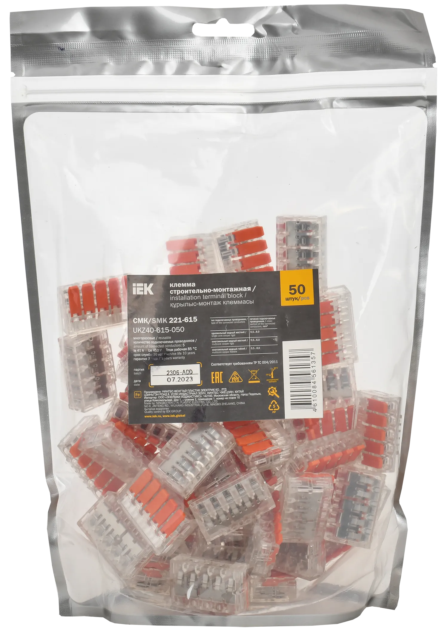 Строительно-монтажная клемма СМК 221-615 IEK - Фото 2