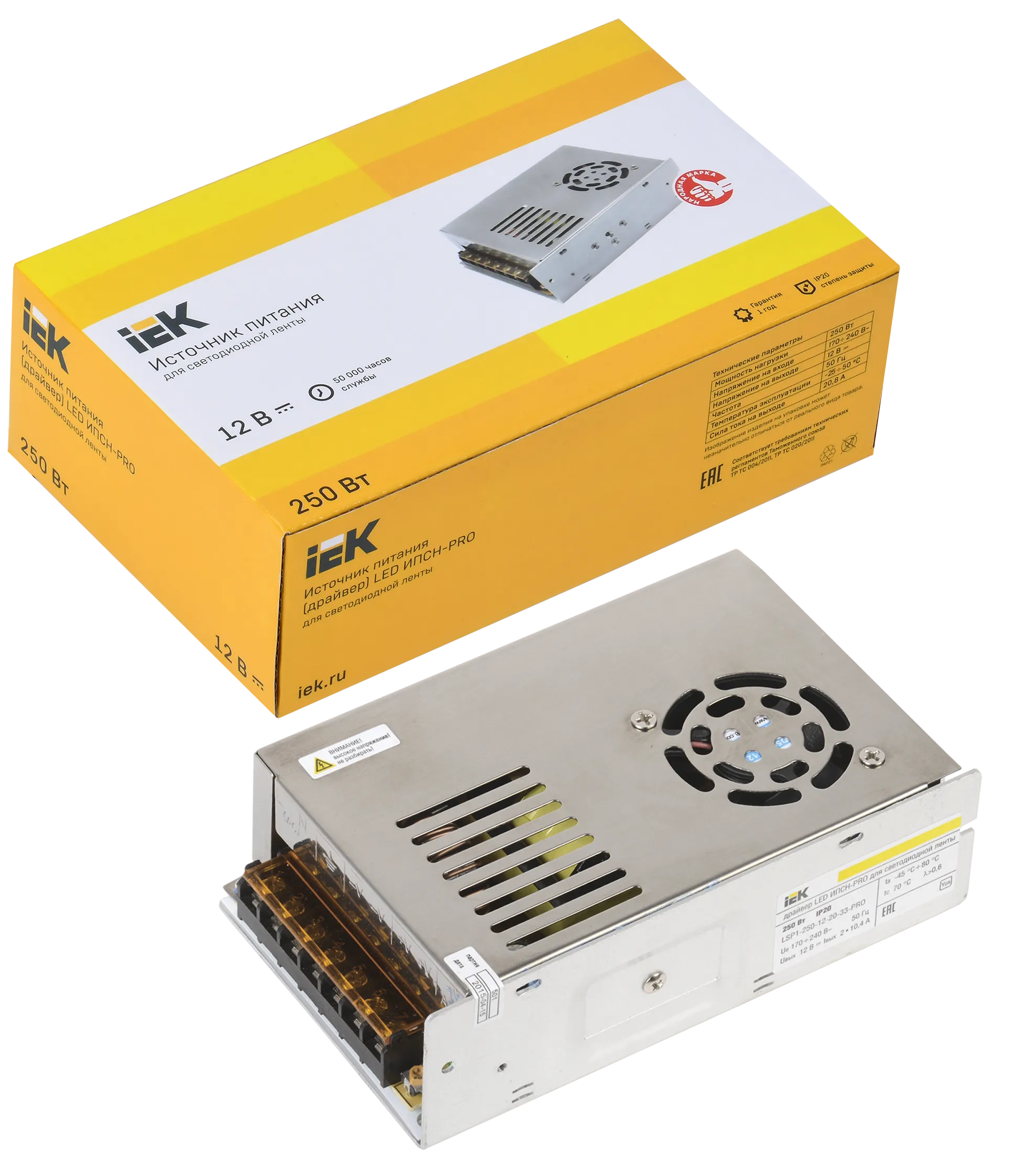 Драйвер LED ИПСН-PRO 250Вт 12В блок-клеммы IP20 IEK - Фото 2