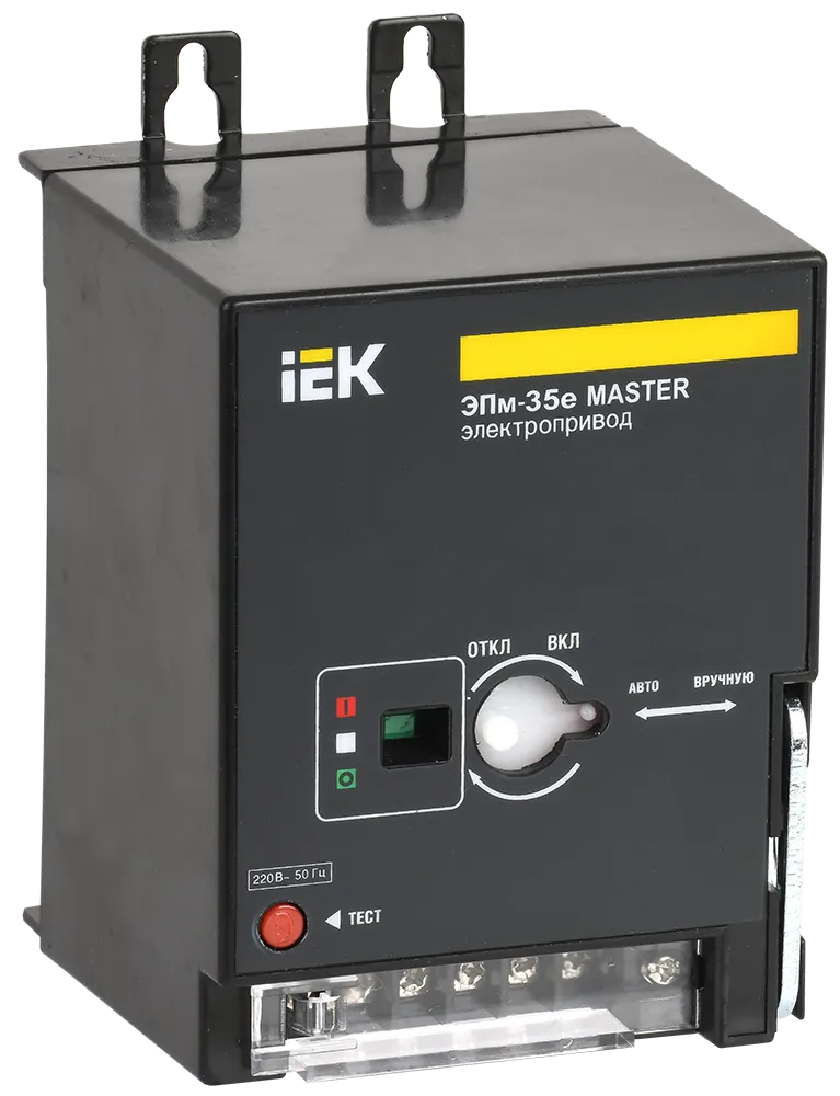 Электропривод ЭПм-35е 220В для ВА88-35 MASTER с электронным расцепителем IEK