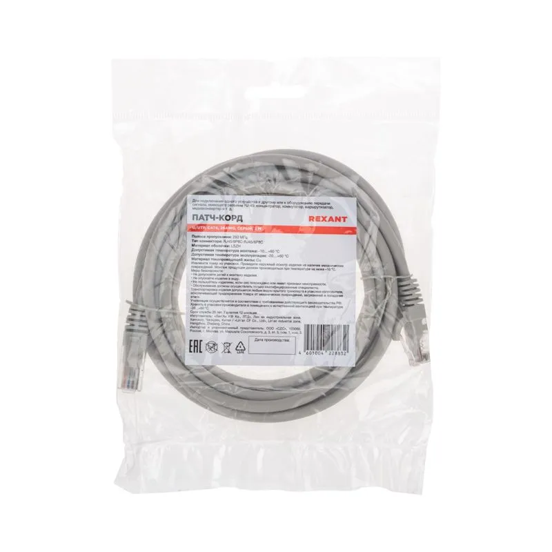 Патч-корд U/UTP, CAT 6, RJ45-RJ45, 26AWG, LSZH, серый, 3м REXANT - Фото 4