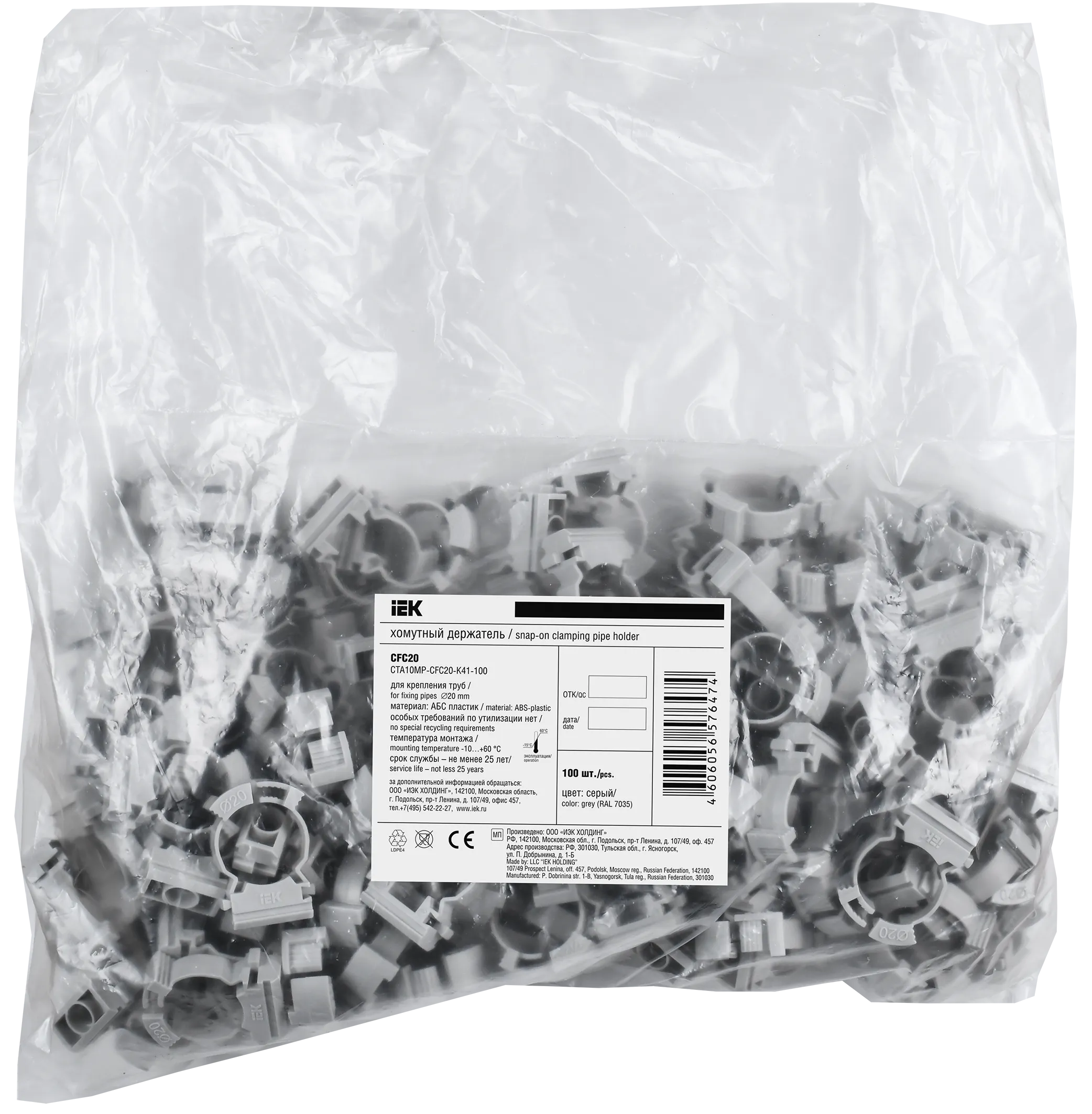 ELASTA Хомутный держатель CFC20 серый IEK - Фото 2