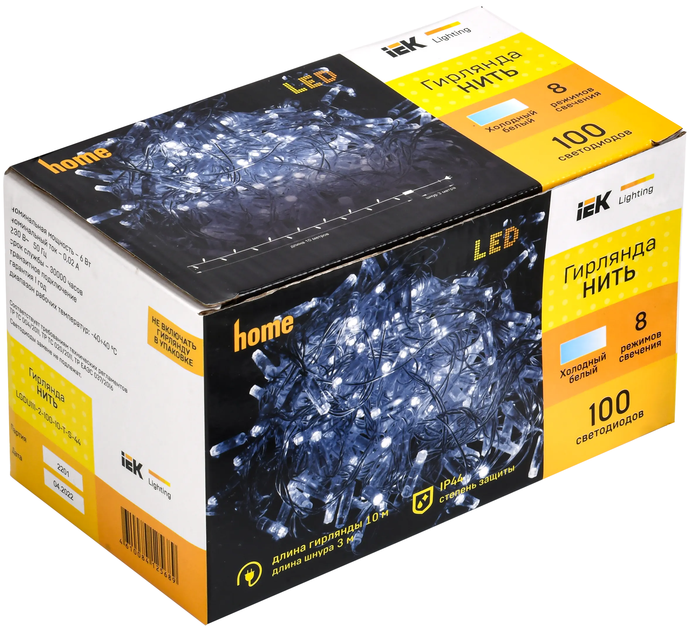 LIGHTING Гирлянда нить 10м 100 светодиодов белый свет IP44 прозрачный шнур 3м 230В контроллер 8 сцен IEK
