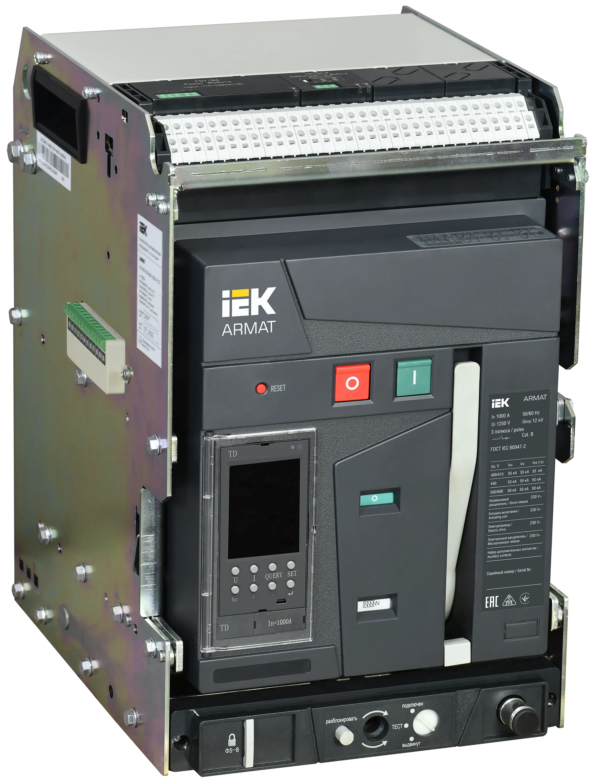 ARMAT AR-A2C TD10 3P W HR/VR Выключатель автоматический воздушный 55кА расцепитель TD 1000А 3P выдвижной с аксессуарами ~220-240В: реле отключения, ре