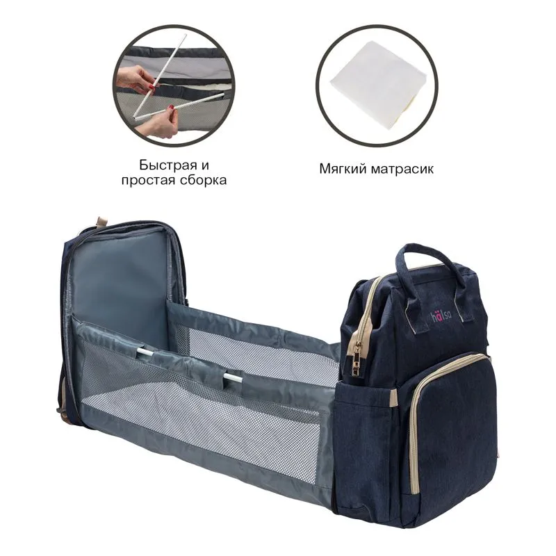 Рюкзак для мамы и малыша, синий HALSA - Фото 2