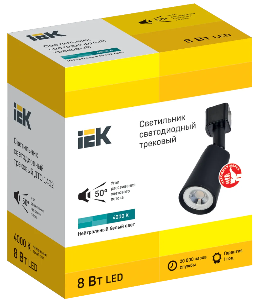 LIGHTING Светильник светодиодный трековый ДТО 1402 8Вт 4000К однофазный 50град черный IEK