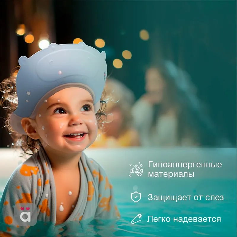 Козырек для купания детей голубой (бегемотик) HALSA - Фото 2
