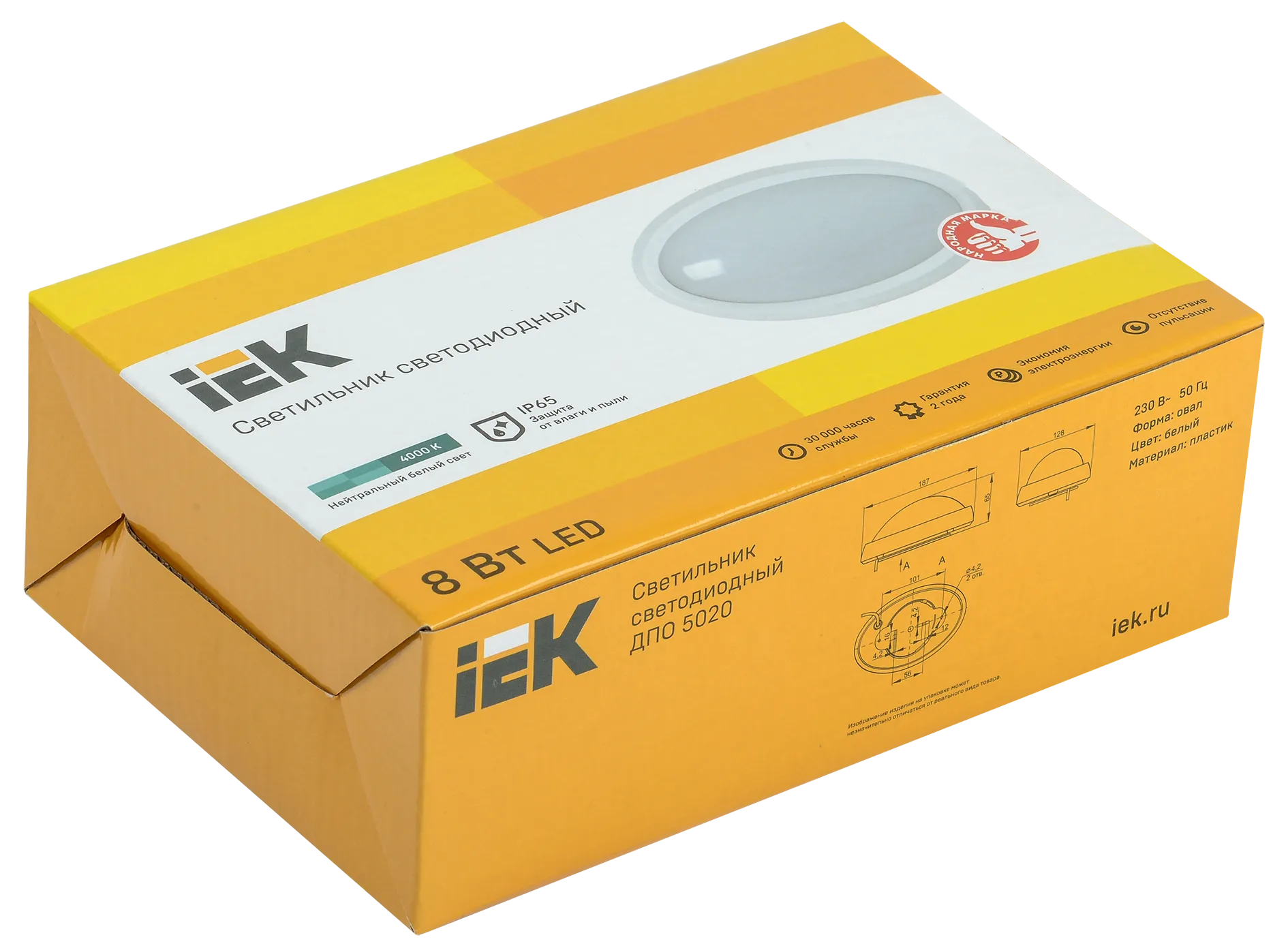 Светильник светодиодный ДПО 5020 8Вт 4000K IP65 овал белый IEK