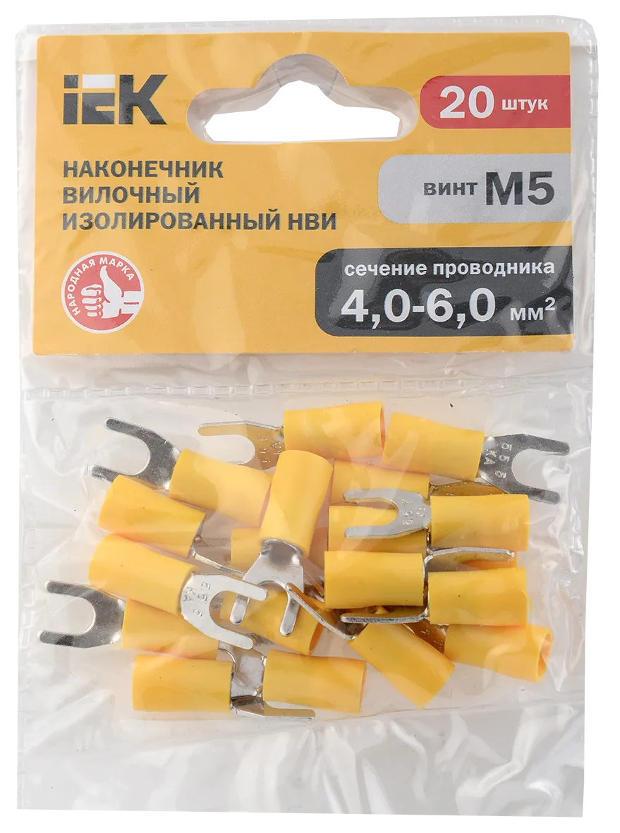 Наконечник НВИ 5,5-5 вилка 4-6мм (20шт/упак) IEK - Фото 2