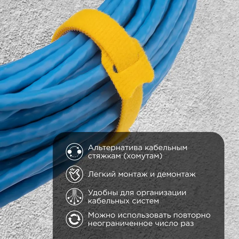 Набор хомутов многоразовых на липучке 210х16мм, цветные (12 шт/уп) REXANT - Фото 2