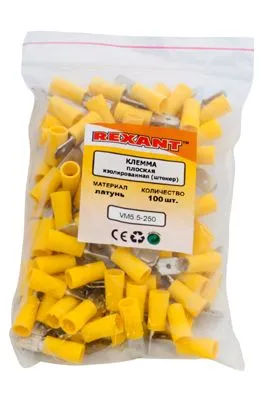 Клемма плоская изолированная РПи-п 6.0-(6.3)/РпИп 5-6-0,8 штекер 6.3 мм 4-6 мм² желтая REXANT - Фото 2