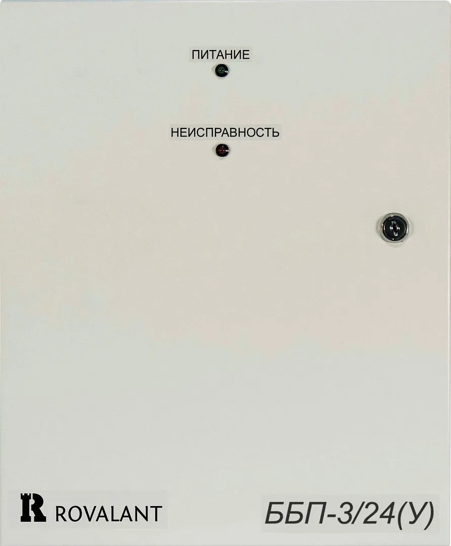 Блок бесперебойного питания ББП-3/24У ББП-3/24У