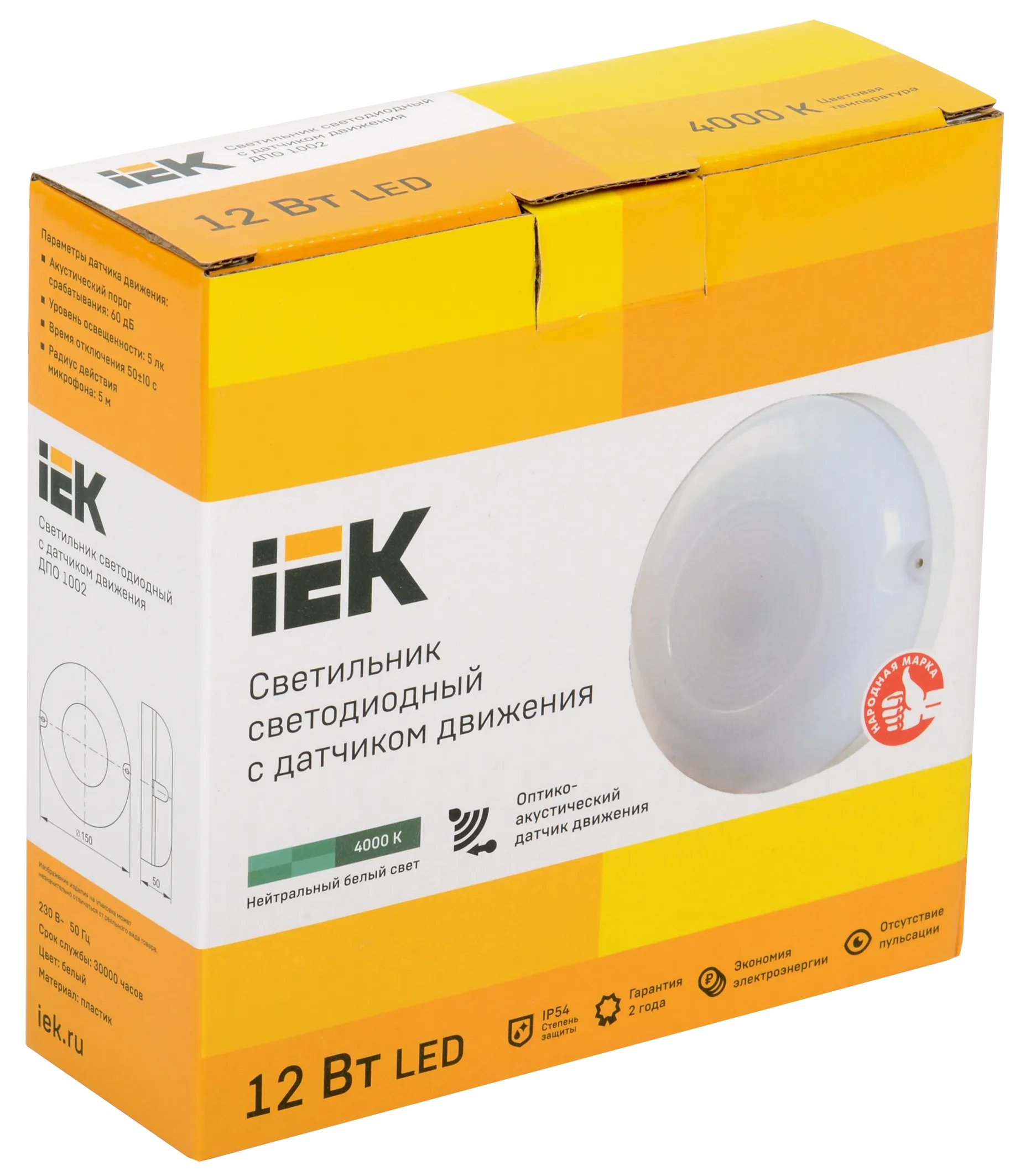 Светильник светодиодный ДПО 1002 12Вт 4000K IP54 с акустическим датчиком IEK