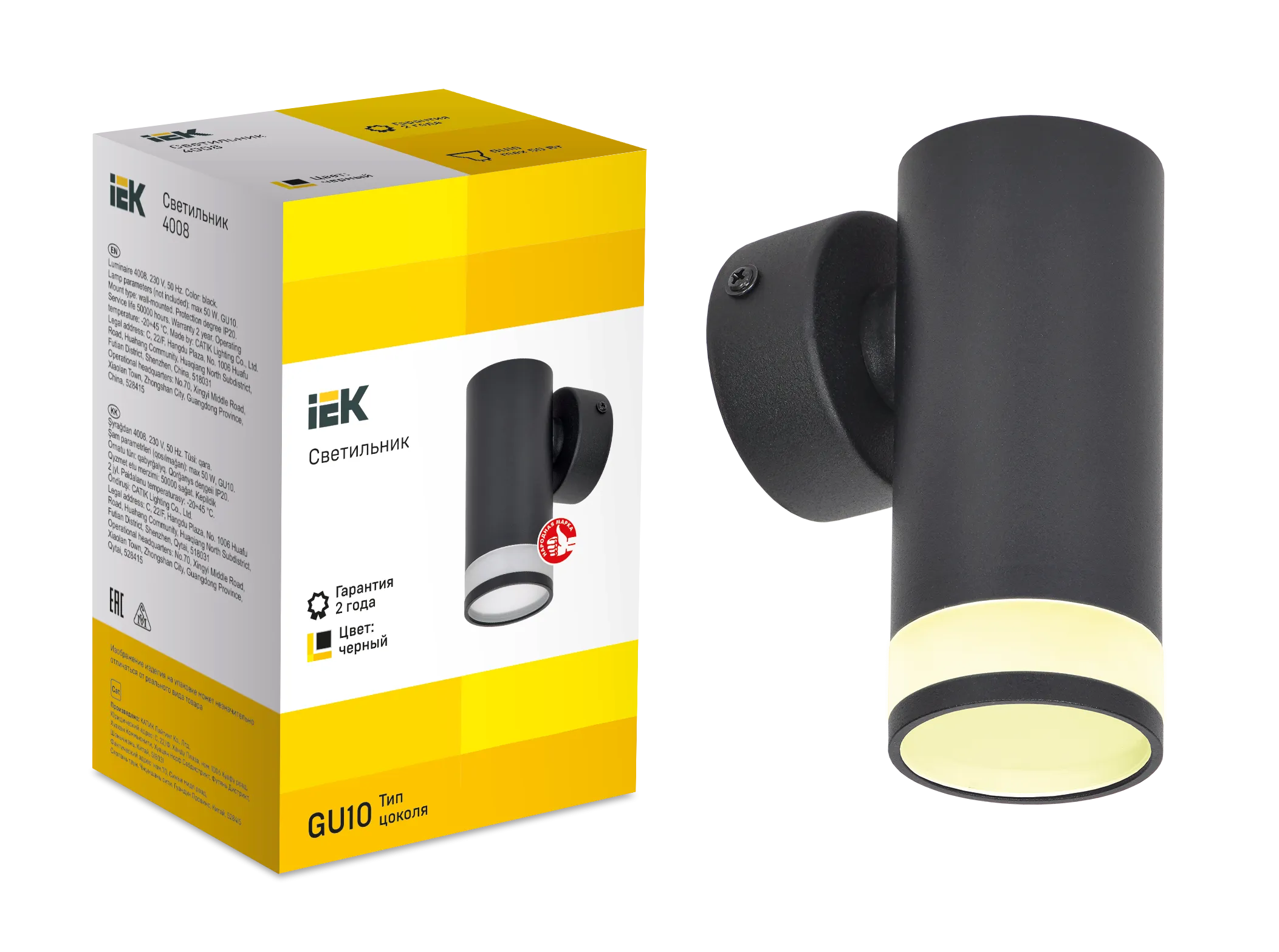 LIGHTING Светильник 4008 накладной настенный под лампу GU10 черный IEK - Фото 2