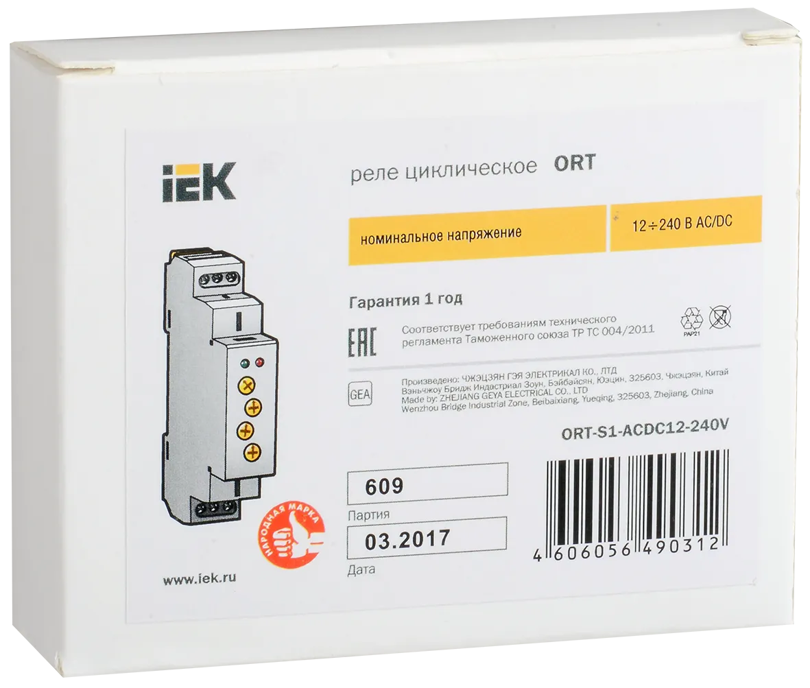 Реле циклическое ORT 1 контакт 12-240В AC/DC IEK - Фото 2