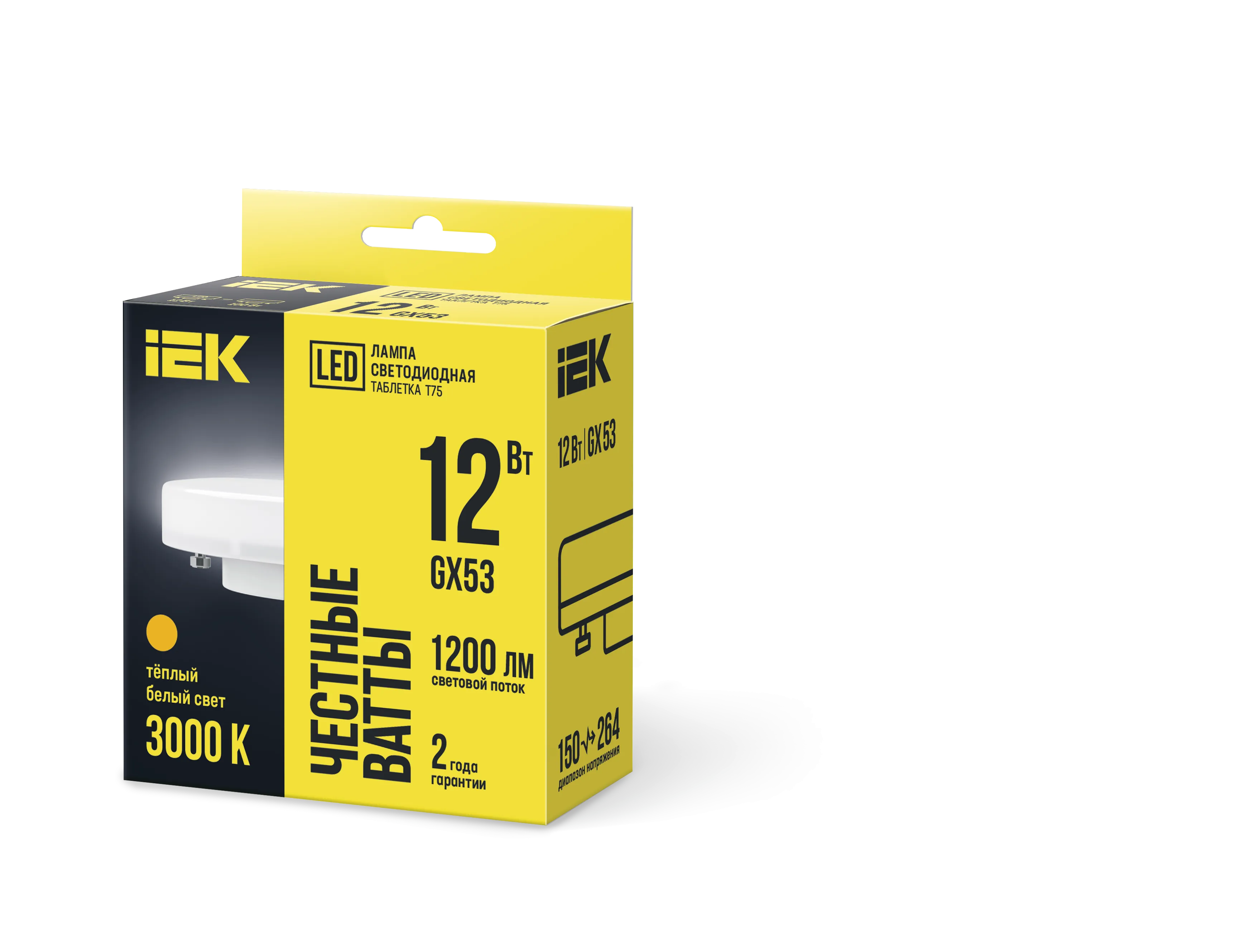 Лампа светодиодная T75 таблетка 12Вт 230В 3000К GX53 IEK - Фото 2