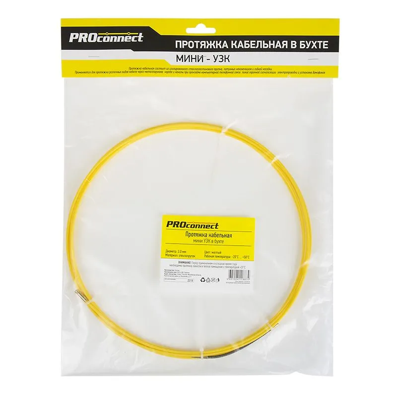 Протяжка кабельная (мини-УЗК в бухте), стеклопруток, d=3,0мм, 15м PROconnect - Фото 4