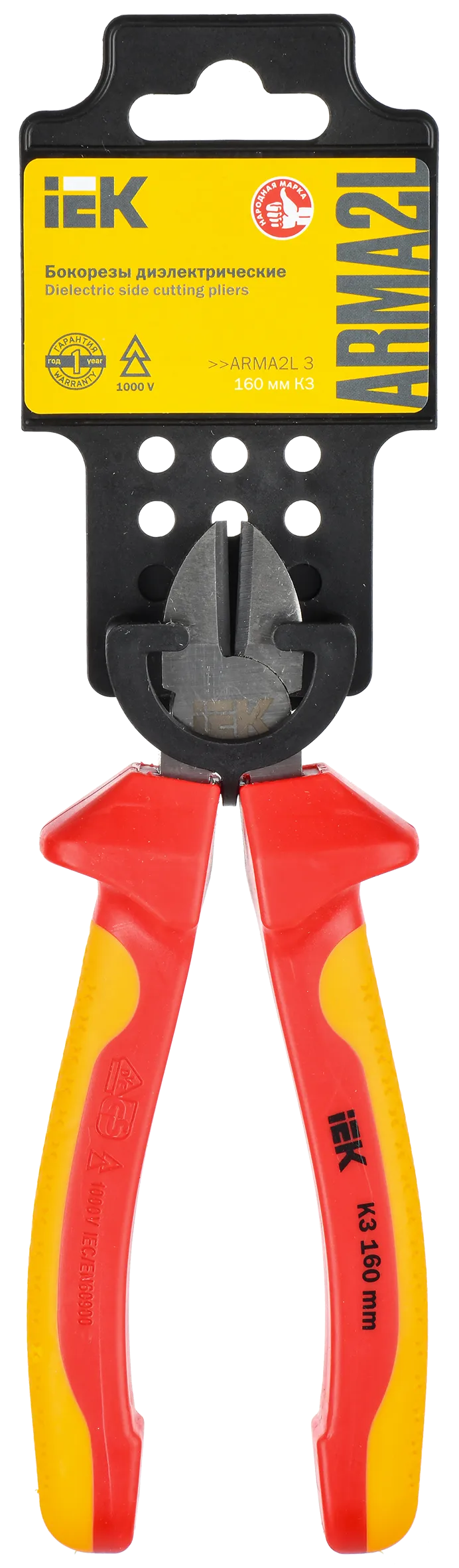 ARMA2L 3 Бокорезы диэлектрические 160мм K3 IEK - Фото 2