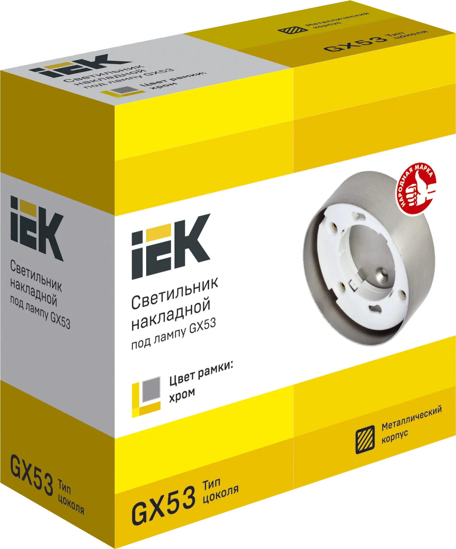 LIGHTING Светильник 4113 накладной под лампу GX53 хром IEK - Фото 3