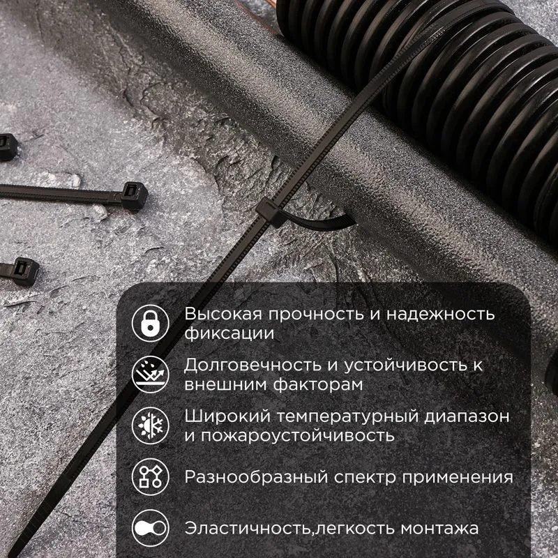 Стяжка нейлоновая с тройным замком 400x4,8мм, черная (100 шт/уп) REXANT - Фото 2