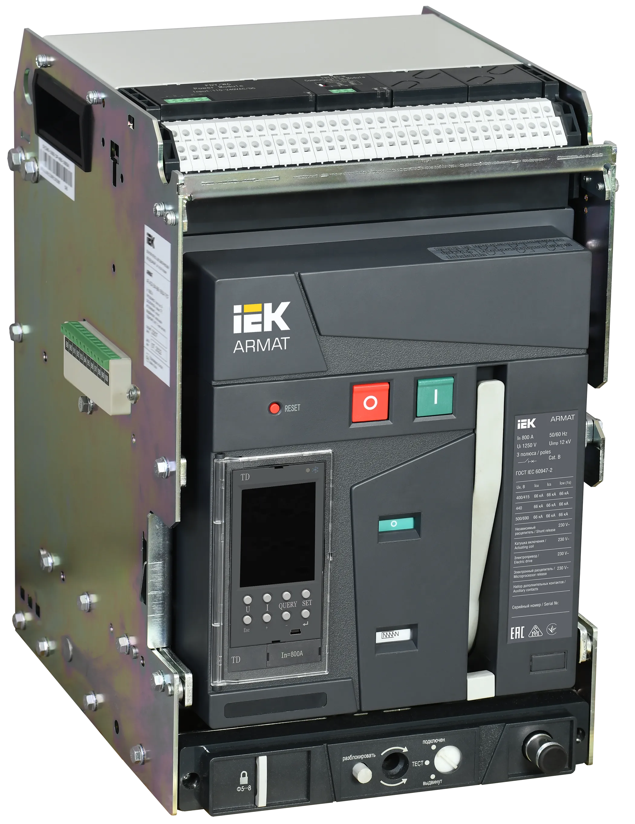 ARMAT AR-A2N TD08 3P W HR/VR Выключатель автоматический воздушный 66кА расцепитель TD 800А 3P выдвижной с аксессуарами ~220-240В: реле отключения, рел AR-ACB-3VA-066-0800A-TDCF