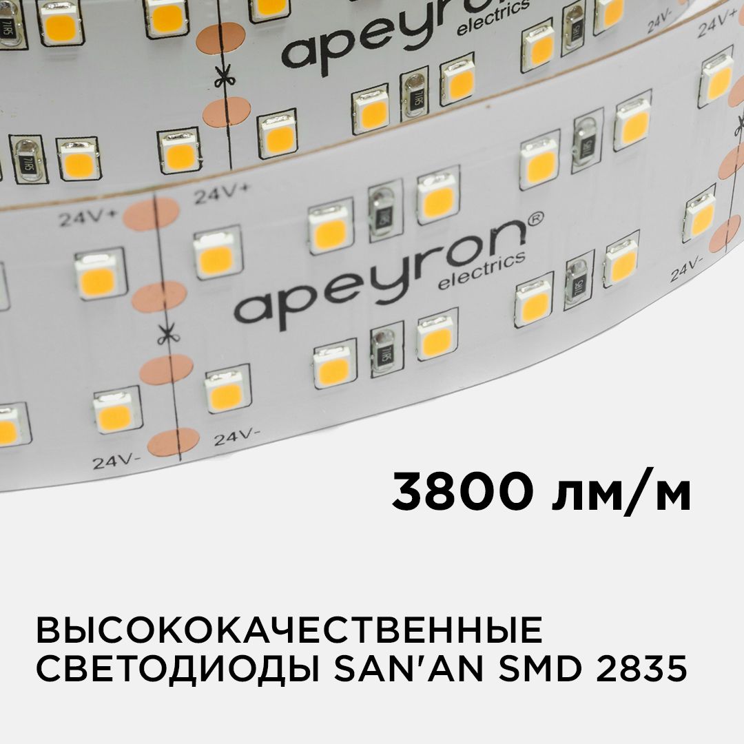 Лента светодиодная ПРО smd2835 38Вт/м 240д/м 24В 4000К IP20 5м Apeyron - Фото 3
