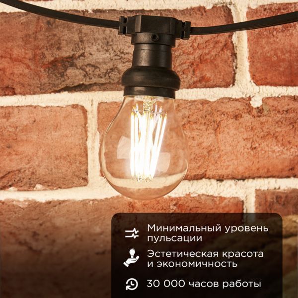 Лампа филаментная Груша A60 13,5Вт 1600Лм 4000K E27 прозрачная колба REXANT - Фото 2