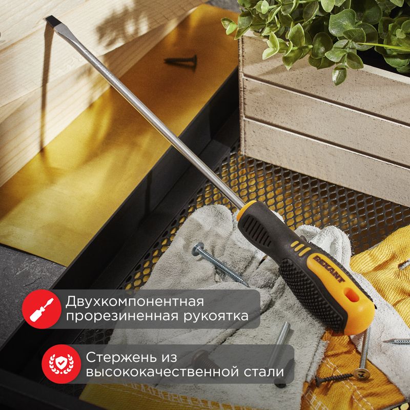 Отвертка шлицевая SL6х200мм, двухкомпонентная рукоятка REXANT - Фото 2