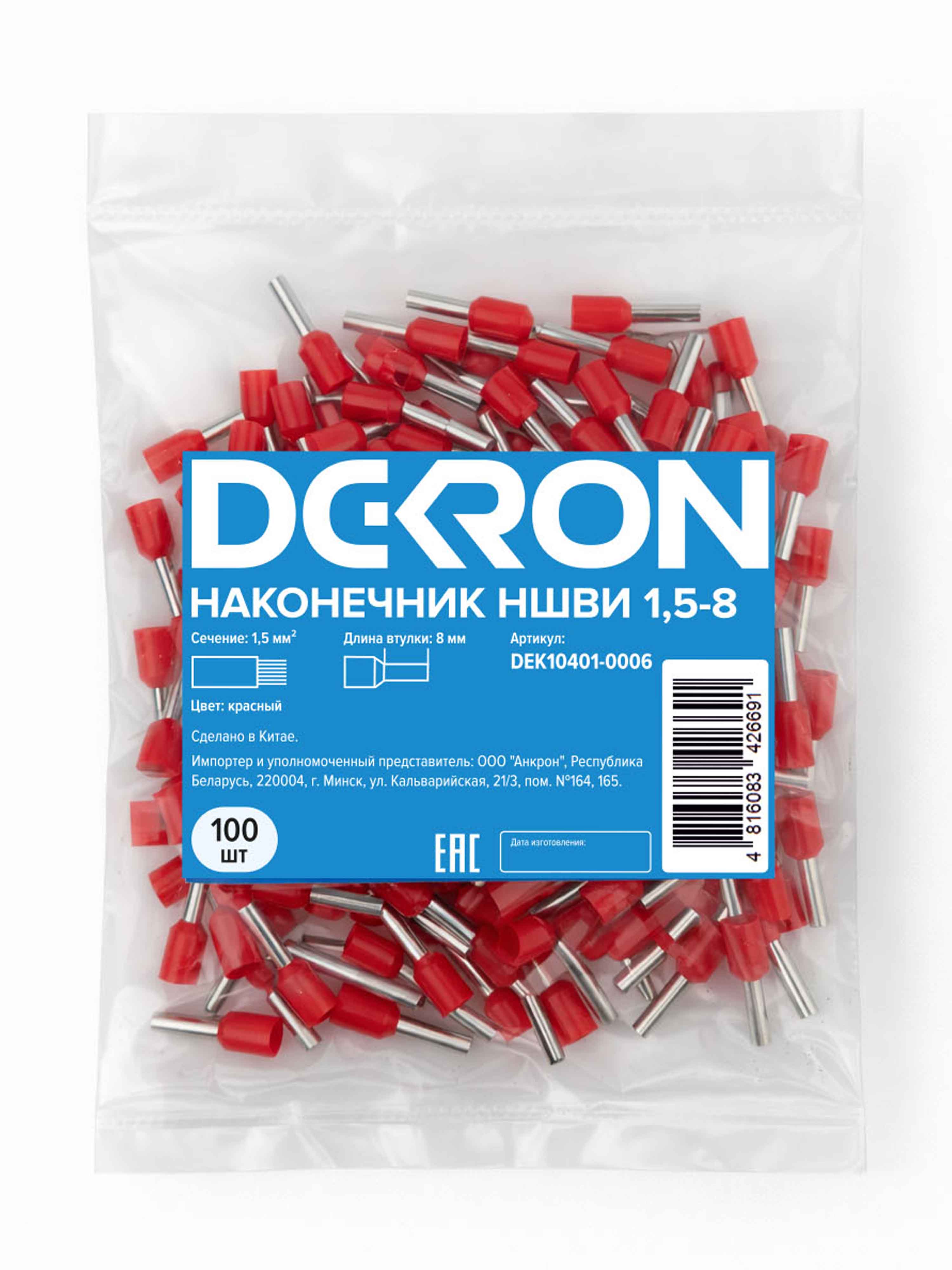 Наконечник НШВИ 1,5-8 красный (100шт/упак) DEKRON DEK10401-0006