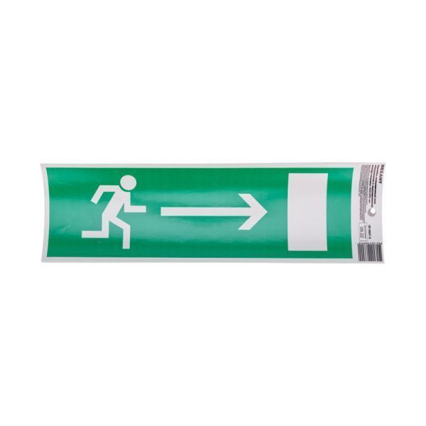 Наклейка эвакуационный знак "Направление к эвакуационному выходу направо" с хедером; 100х300 мм REXANT