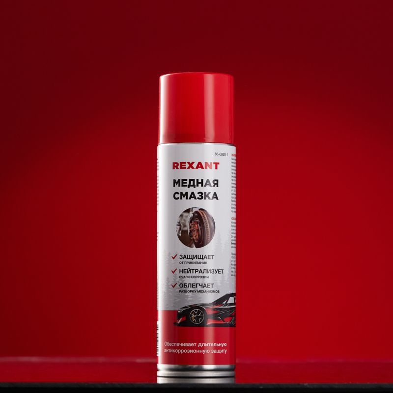 Смазка высокотемпературная медная 335мл, аэрозоль REXANT - Фото 2