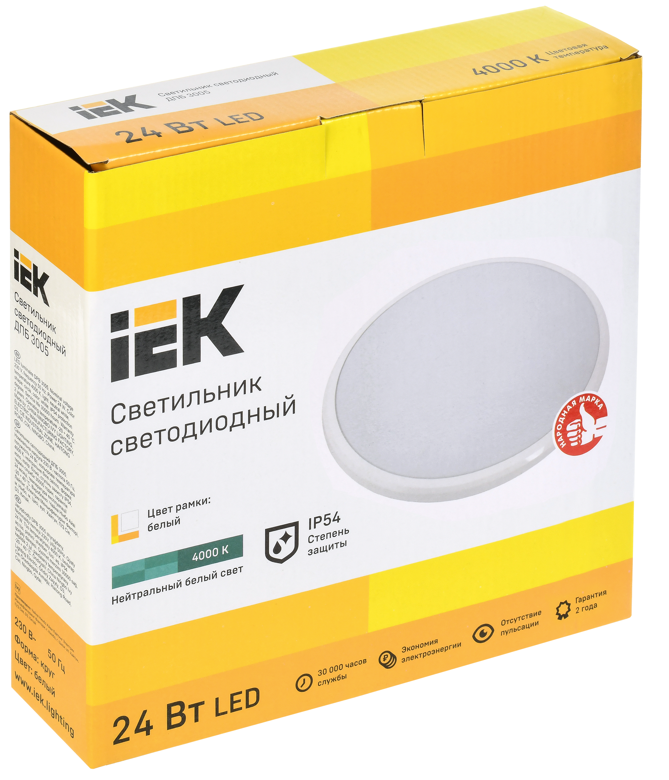 Светильник светодиодный ДПБ 3005 24Вт IP54 4000K круг белый IEK